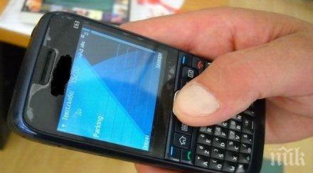 годишна жена пловдив измамена телефона