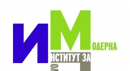 доклад социологическия екип имп обществено политически нагласи