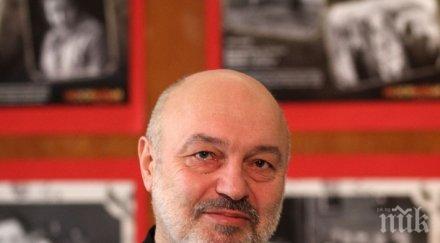 почина иван георгиев гец