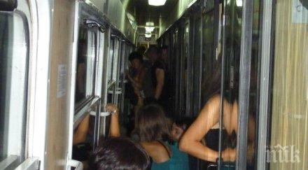 ужас стотици пътници нощния влак софия бургас стояха прави осем часа
