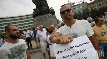 умните красиви копелета пак протест ходи море