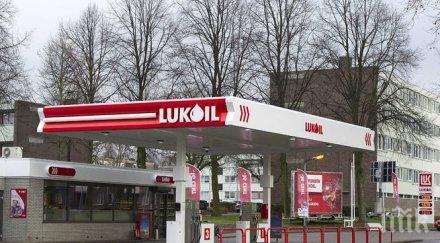 румъния повдигна обвинения шестима мениджъри лукойл