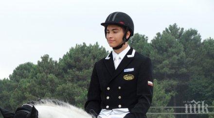 здравко тренев бронз балканиадата обездка