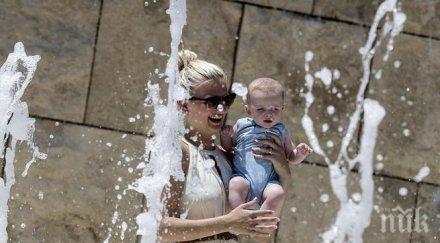 острова появи сперминатор