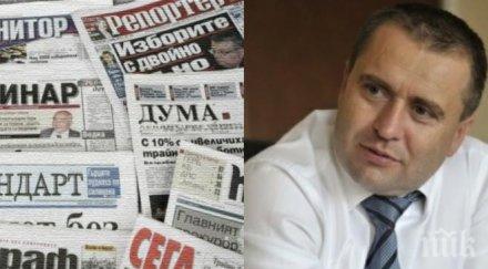 извънредно пик ползва нап бухалка правителството неудобни медии данъчен бойко атанасов проговори медията