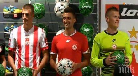 новата екипировка цска пусната продажба всеки фен сдобие нея