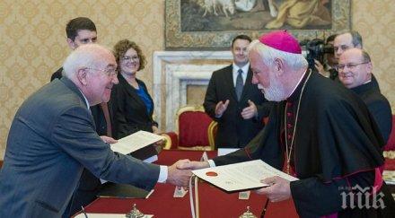 ватикана русия помогне средиземноморието