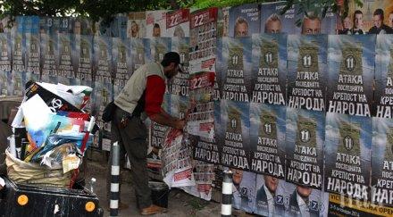 успешният кандидат кмет почтен компетентен близо народа