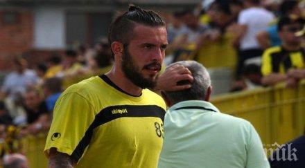 грешникът мача монтана съм убил никого прекратят договора