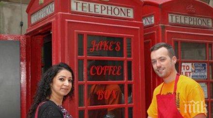 малкото кафене великобритания открито телефонна кабинка