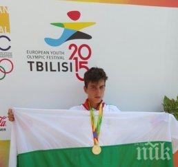 българите завръщат еврофестивала тбилиси