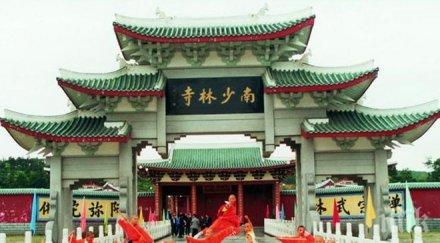 игуменът шаолин имал деца присвоявал пари тръгна разследване