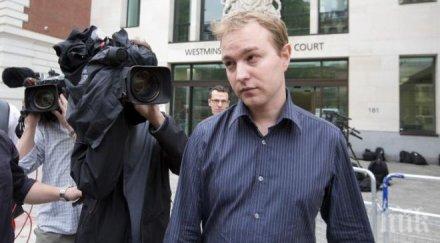 банков дилър получи години затвор манипулиране лихвата либор