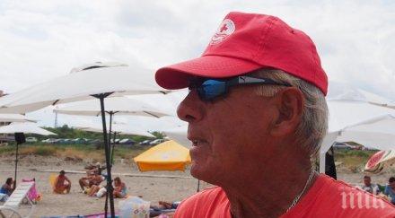 спасител плажа проблеми липсата спасители