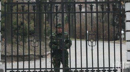 подписка искат свободен достъп резиденция лозенец