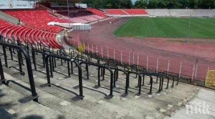 фенове изчистиха бурените армията