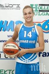 радостина димитрова остава дунав русе