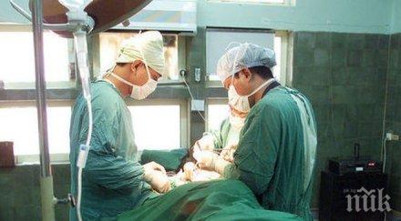 ана извършиха уникална животоспасяваща процедура напълно обездвижен човек