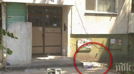 прокуратурата подхвана смъртта работника меден рудник