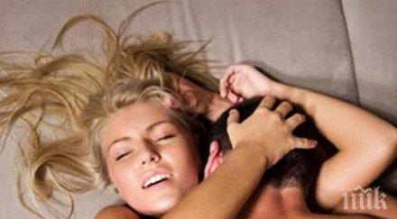 бум жалбите секс комшиите