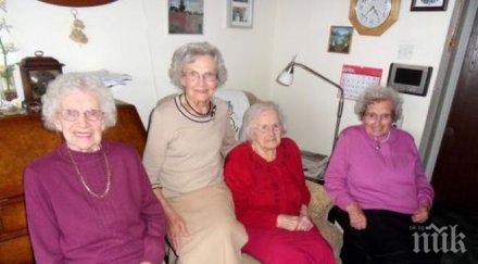 наши баби прицелиха рекорд гинес възрастни сестри