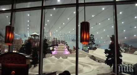 дубай прави големия закрит ски курорт света