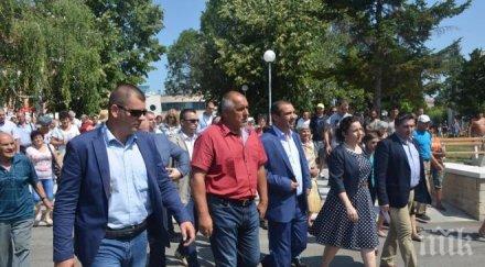 борисов нямам вина познал медия бухалка газов посредник