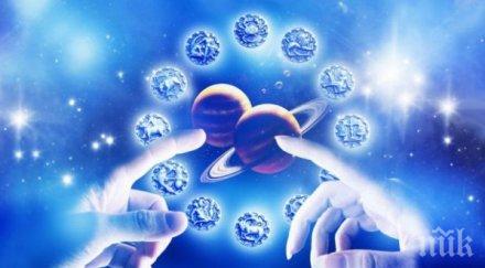 имате бъдеще вижте типовете съвместимост зодиакалните знаци