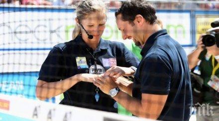 вторият съдия първия омъжиш мен видео