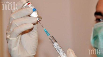 семейство благоевград тежко състояние поразила кримска треска