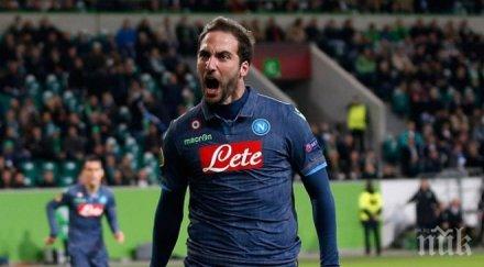 игуаин отказа офертата наполи