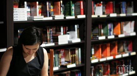 четенето удоволствие води добро емоционално здраве