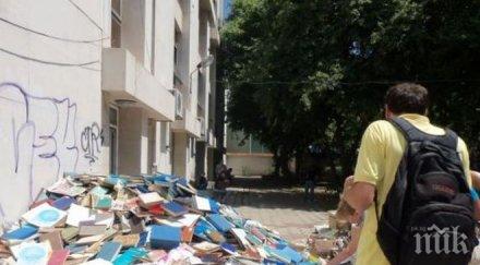 тревожна статистика почти милиона българи нямат достъп книги