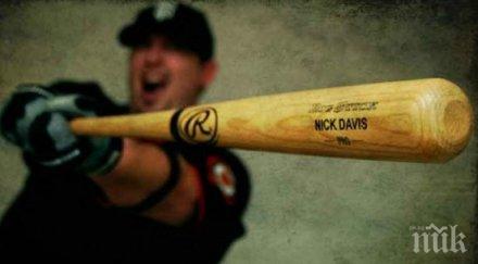 бой бухалки айтоско заради овце нива