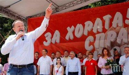 скандал бузлуджа червен активист измамил врачански музиканти