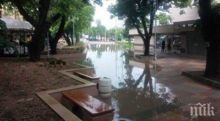 слагат наводненията ларгото сливен