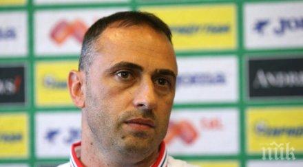 ивайло петев никой влияе сам определям състава