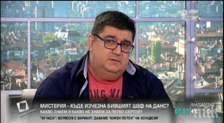 ченгето огнян стефанов дъното съжалявах изпитвам погнуса такава врътка брендо цветан василев