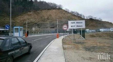 двойно повече коли минават гкпп маказа началото август