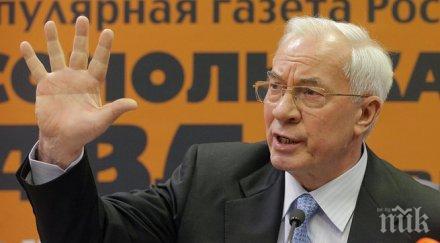 бившият украински премиер обяви създаването комитет спасение страната