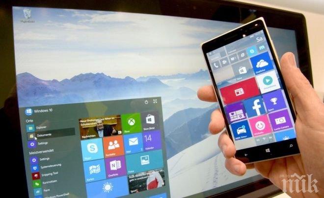 Внимавайте, като браузвате с телефона!