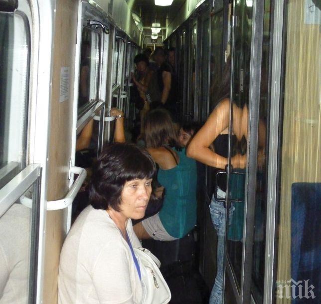 Ужас! Стотици пътници от нощния влак София – Бургас стояха прави осем часа