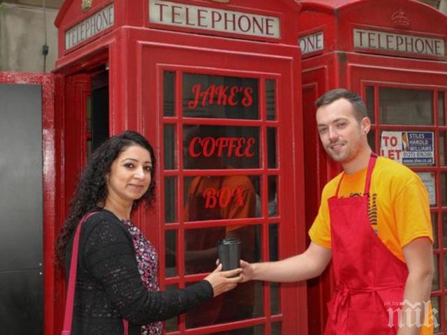 Най-малкото кафене във Великобритания бе открито в телефонна кабинка