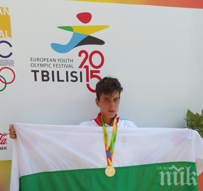 Българите се завръщат от Еврофестивала в Тбилиси