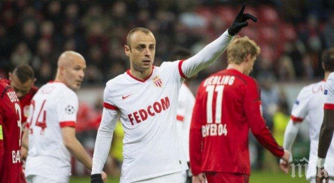 Галатасарай вади 3 млн. евро за Бербо