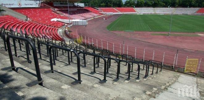 Фенове изчистиха бурените от Армията