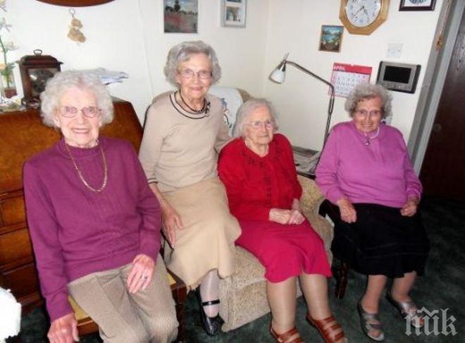 Наши баби се прицелиха в рекорд на Гинес за най-възрастни сестри