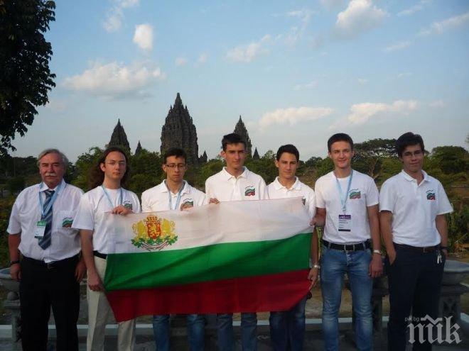 Българчета завоюваха един златен и два сребърни медали на олимпиадата по астрофизика в Индонезия