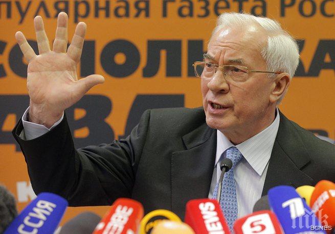 Бившият украински премиер обяви създаването на комитет за спасение на страната 