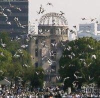 70 години от атомния ужас над Хирошима